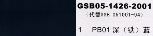 PB01 {F{