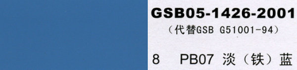 PB07 {F{