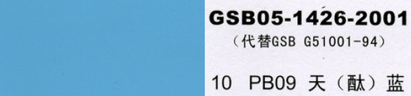 PB09 {̪{